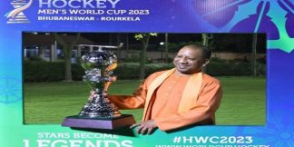 यूपी पहुंची Hockey World Cup 2023 की ट्रॉफी, CM योगी ने किया स्‍वागत  