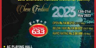 लेट भारतबाई हल्कुडे मेमोरियल चेस फेस्टिवल से जुड़ी सारी जानकारी  