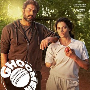 3 top motivational cricket movies to watch after WC 2023 3 top motivational cricket movies to watch after WC 2023