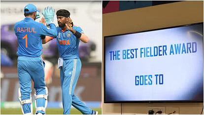 Why Team India Started 'Best Fielder Award' In WC 2023?  