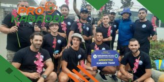बंगबंधु कप 2023 के लिए Argentina kabaddi team पहुंची ढाका  