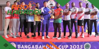 Bangabandhu Kabaddi Cup में 5वें दिन कौन से टीम ने मारी बाजी?  