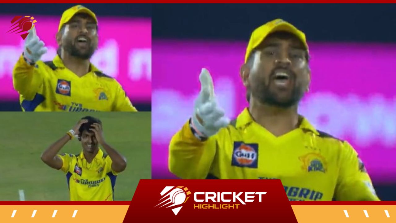 MS Dhoni ANGRY: जब CSK कप्तान ने दो बार खोया अपना आपा  