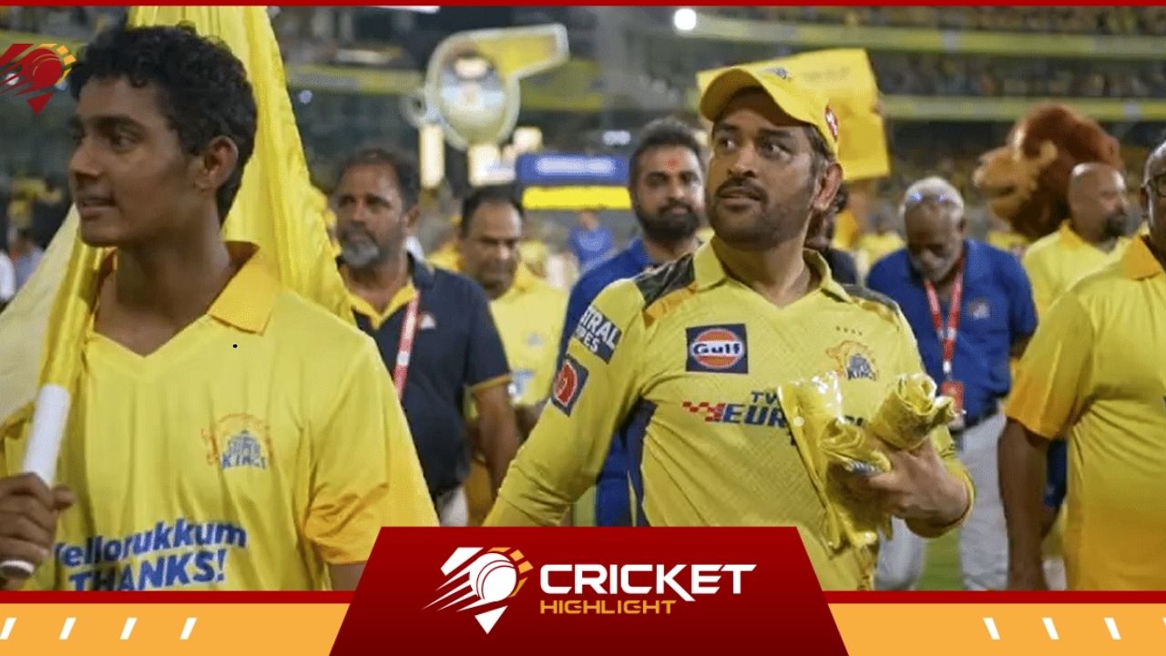 IPL 2023: CSK अब भी Playoffs के लिए कैसे क्वालीफाई करेगी?  