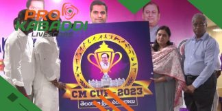 तेलंगाना में Chief Minister Cup 2023 का हुआ शुभारंभ  