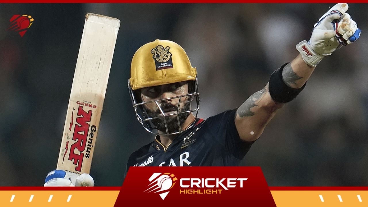 Most centuries in IPL: अब कोहली के नाम सबसे ज्यादा सेंचुरी  