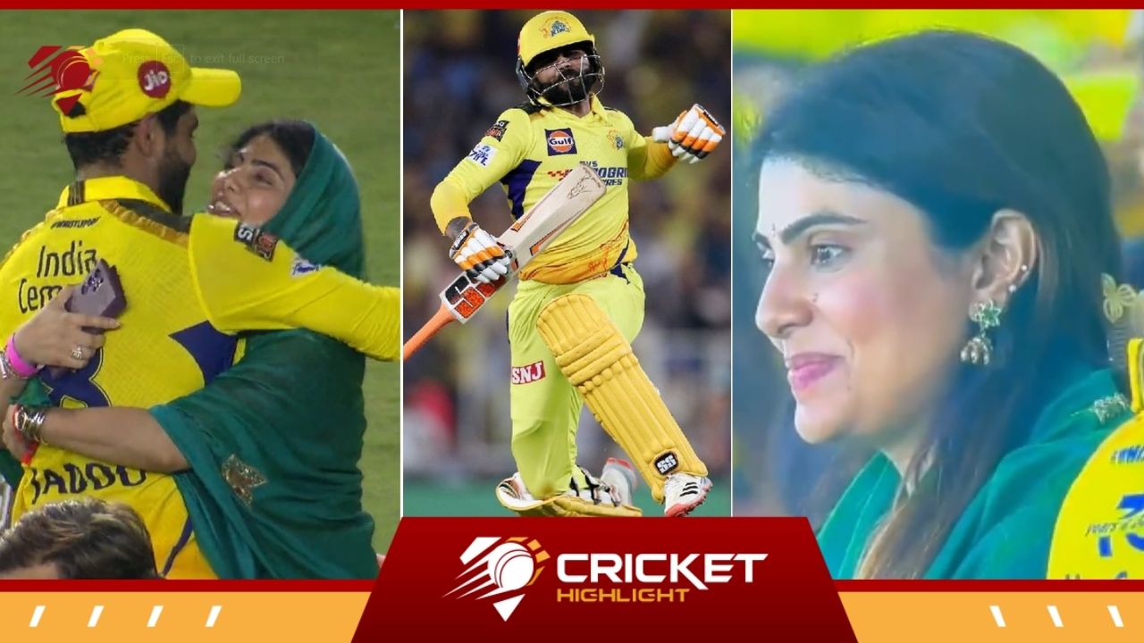 Jadeja का कारनामा देख पत्नी के छलक पड़े आंसू, Video वायरल  