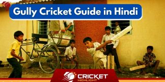 Gully Cricket Guide in Hindi | गली क्रिकेट क्या है?  