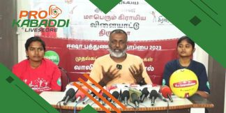 Coimbatore में Isha Gramotsavam की हुई शुरुआत  