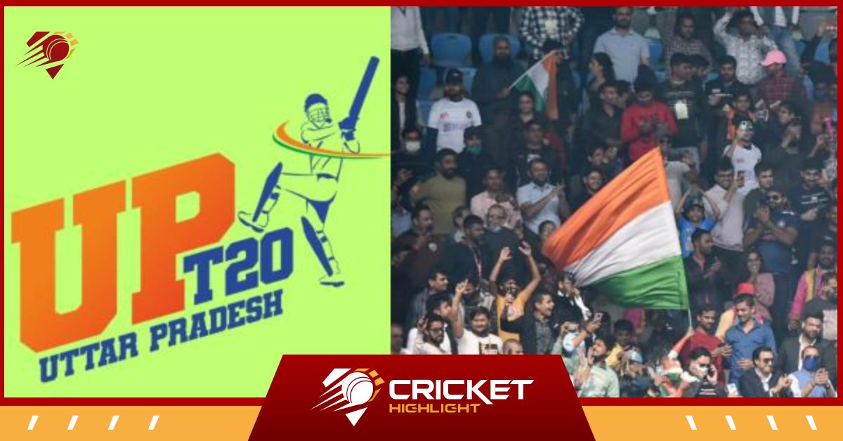 UP T20 League 2023: 30 अगस्त से होगा यूपी के IPL का आगाज  