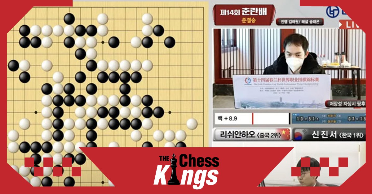 शतरंज के बाद अब Go टूर्नामेंट  में हुई चीटिंग  