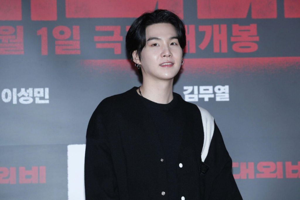 BTS Star Suga unveils the NBA Capsule Collection  