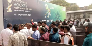 Hockey World Cup: भारत के मैचों के सभी टिकट बिके, फैंस मायूस  