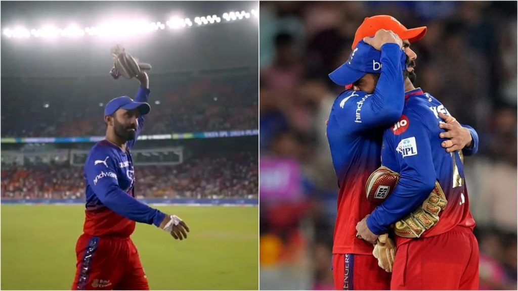 IPL में थम गया Dinesh Karthik का सफर? 'गार्ड ऑफ ऑनर' के साथ मैदान से ली विदाई  