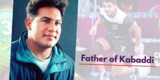 क्या आप जानते है 'कबड्डी का पिता कौन है?', जिन्हे कहा जाता है Father of Kabaddi  