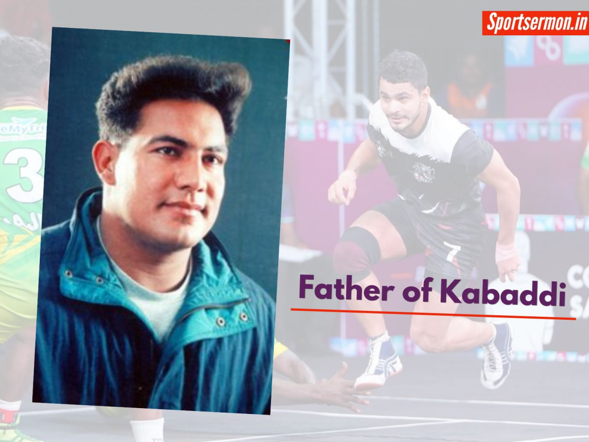 क्या आप जानते है 'कबड्डी का पिता कौन है?', जिन्हे कहा जाता है Father of Kabaddi  