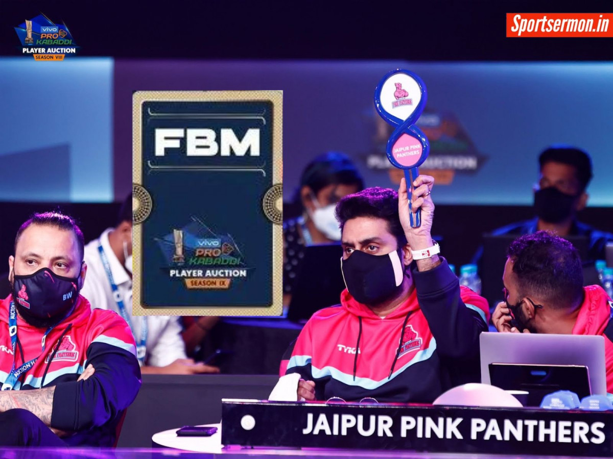 शुरू होने वाला है PKL 11, उससे पहले जानिए FBM क्या है और यह कैसे काम करता है?  