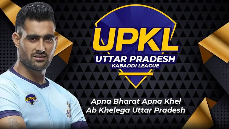 कबड्डी में एक नए युग की शुरुआत, PKL के तर्ज पर होगा UPKL, जानिए क्या है ये?  