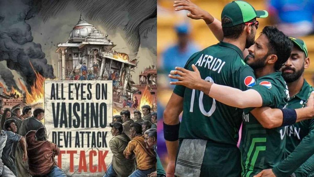 Reasi Terror Attack पर पोस्ट कर बुरा फंसे क्रिकेटर Hasan Ali, हुआ ये हस्र  