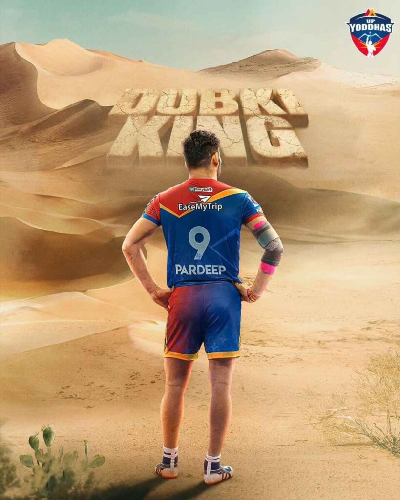 प्रो कबड्डी से कितना कमाते है Pardeep Narwal? जानिए Net Worth और Salary  