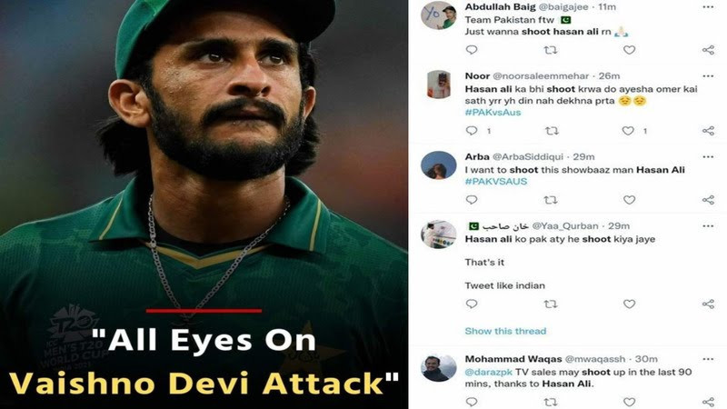 Reasi Terror Attack पर पोस्ट कर बुरा फंसे क्रिकेटर Hasan Ali, हुआ ये हस्र  