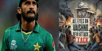 Reasi Terror Attack पर पोस्ट कर बुरा फंसे क्रिकेटर Hasan Ali, हुआ ये हस्र  