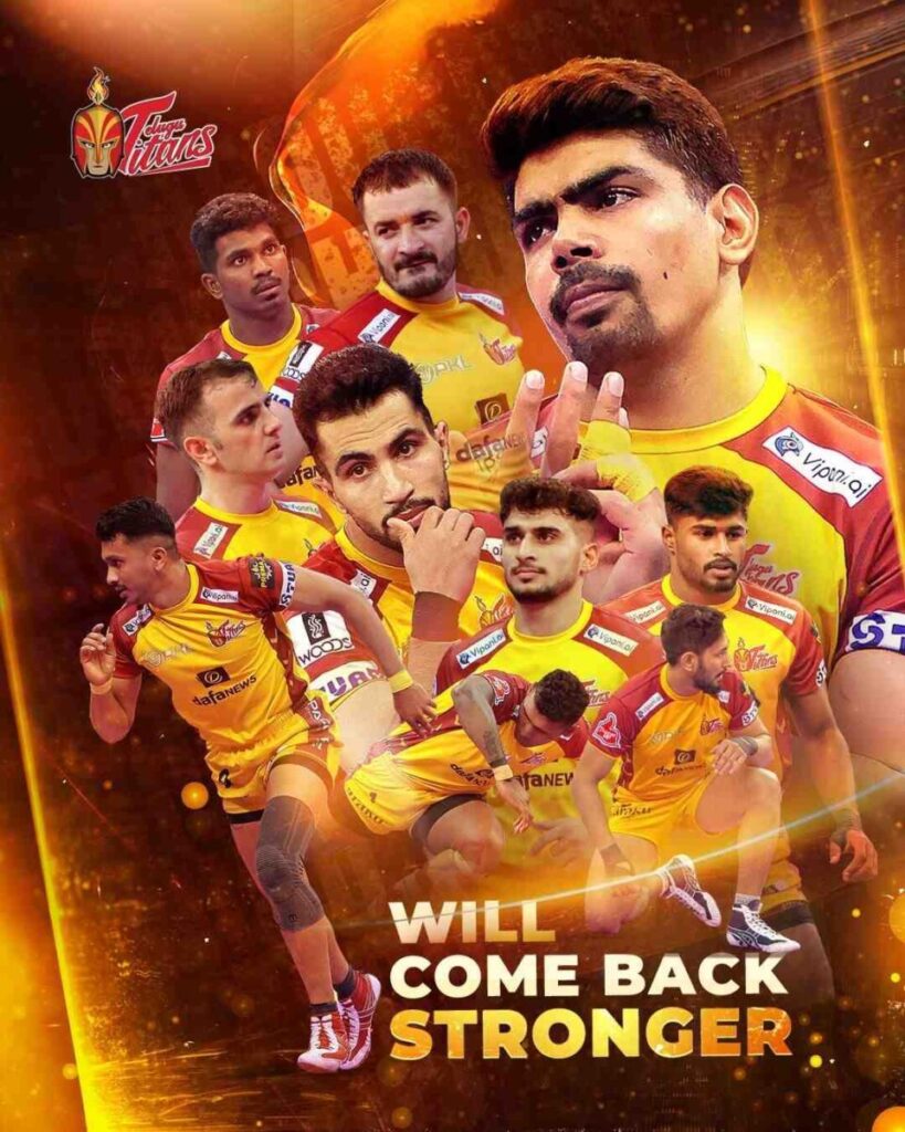 PKL 11: इन 10 प्लेयर्स पर होगी Telugu Titans की नजरें, पवन की होगी छुट्टी! PKL 11: इन 10 प्लेयर्स पर होगी Telugu Titans की नजरें, पवन की होगी छुट्टी!