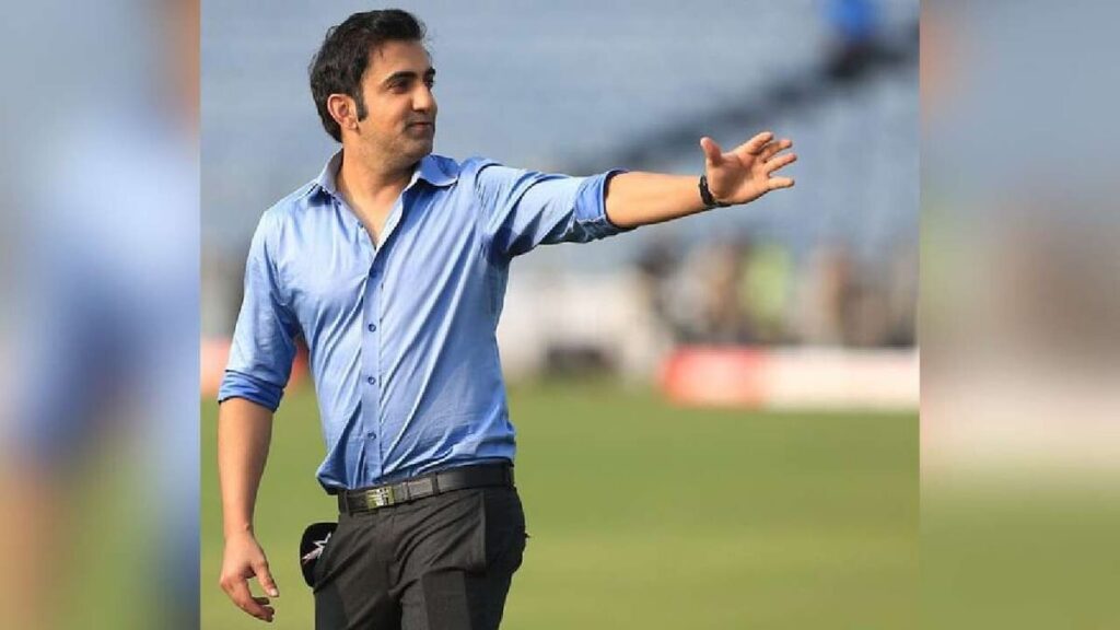 इंतजार खत्म, Team India के नए Coach बने Gautam Gambhir, कब से सभालेंगे कमान?  