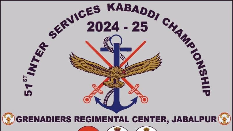 51st Inter Services Kabaddi Championship की हुई शुरुआत, इस दिन होगा फाइनल  