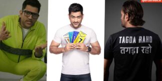 Investment के मैदान पर भी MS Dhoni का जलवा, इन 7 जगहों से छापते है धुंआधार पैसा  