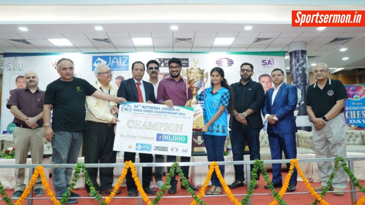 34th National Under 17 Chess Champions के चैंपियन बने ये शतरंजबाज, दिखाया दम  
