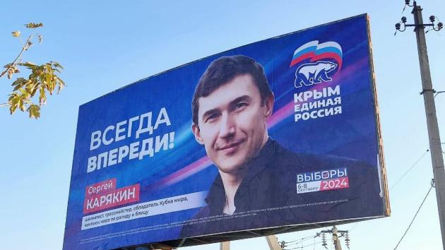 Sergey Karjakin Sanctioned By European Union  